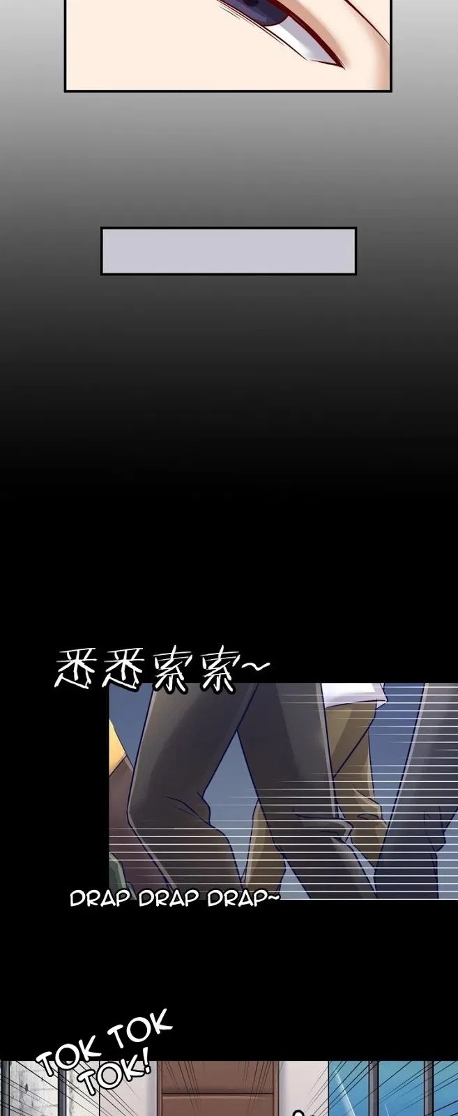 The Interceptor Cross System Chapter 07 Gambar 33